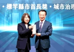 嘉義縣長翁章梁蟬聯《天下雜誌》「標竿縣市首長獎」 施政滿意度全國最高！