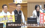 全民普發現金1萬登記開跑 雲林縣議會直播平台府會警三方聯手 擴大宣導全員防詐護荷包！