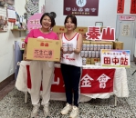 「田中馬」，泰山公關經理王佳慧，代表公司捐給華山田中天使站花生仁湯。（照片泰山提供）