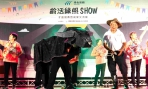 農業部農村水保署舉辦「農村社區齡活綠照SHOW長者才藝競賽暨成果交流展」 花蓮織羅部落文化傳承經濟發展協會奪冠！