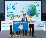 中山工商電機與電子群家電服務隊勇奪第10屆聯電綠獎青年行動獎首獎