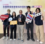 台灣港務公司獲健康職埸標竿獎