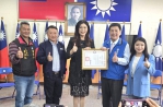 國民黨雲林縣黨部主委簡明欽接任 主席鄭麗文頒發派任書 期勉黨員同志及支持者團體一心 迎戰明年五合一選舉 力拚全面勝選！