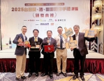 2025台灣茶酒咖啡暨伴手禮評鑑揭曉 多利多「金讚台灣禮盒」勇奪醍醐金讚獎、人氣獎