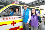 宥尚慈善協會捐贈救護車 守護南投竹山鄉親