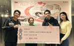 盼拋磚引玉｜長富集團暖心行善，捐款20萬元助創世籌建花蓮植物人安養院！