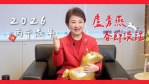 台中市長盧秀燕任內最後春節談話：把最後一年當作第一年來拚