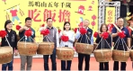 雲林元宵萬人吃平安 馬鳴山五年千歲「吃飯擔」 3/3元宵節東勢、褒忠兩庄「作伙來雙迎」〜
