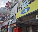 高雄市去年喝掉89億元手搖飲居台灣之冠