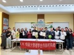 南華大學推動在地社區農業碳中和 攜手月桃故事館共創產業新價值