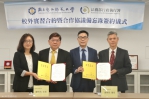 w報務部行政執行署繆署長、彰化分署郭署長（右2、1）與彰師大校長、系主任（左2、1）簽署實習合作備忘錄。（照片分署提供）
