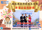 5/4牙醫師節 致敬守護口腔健康的牙醫師