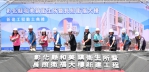 和美衛生所暨長照衛福大樓動工。（照片縣府提供）