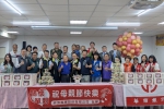 祥頂實業公司董事長薛文祥聯手捐贈南關線四區單親弱勢家庭母親節愛心蛋糕