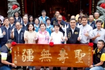 浩天宮「大庄媽」守護海線逾三百年　盧秀燕市長贈匾「聖壽無疆」祈祝香火永傳