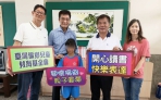 一篇臉書為罹癌母親募得30萬 偏鄉兒童教育基金會圓夢成真
