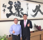 國師楊登嵙點評「文殊菩薩聖誕」 高哲翰首席專文專文