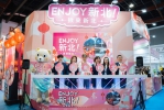 台北旅展新北館搶好康　揪來新北品山海探人文