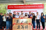 名間鄉農會辦理春季臺灣好茶比賽暨農民節表彰活動