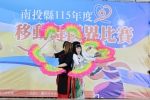 舞力全開、熱情無界！ 南投縣「移動舞國界」移工舞蹈大賽盛大登場
