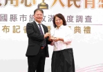 《中國時報》施政滿意度調查 嘉義市9金3銀含金量非六都第一！ 市長黃敏惠盼中央聽見市民心聲 補上高鐵聯外軌道關鍵拼圖
