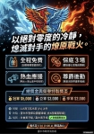 中市消防3對3籃球賽7/25熱血開跑 免費報名再送專屬球衣！