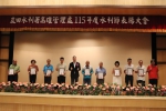 農水署高雄管理處歡慶115年水利節