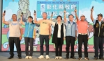 ﹁二○二六年彰化縣馬拉松嘉年華﹂，王縣長（中）等人啟動。（照片縣府提供）