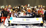 「嘉義式感性」席捲釜山 嘉義市觀光推介會「木都」魅力驚艷韓國！
