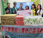 彰化郵局結合﹁樂林食物銀行慈善會﹂行銷在地農產，做公益。（照片彰郵提供）