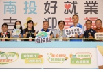 南投好就業 吉馬迎幸福！2026南投就業博覽會盛大登場 釋出逾2千職缺月薪最高9.5萬元