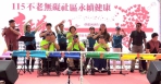 大放藝彩！ 雲林縣愛無礙協會「115年永續社區 不老無礙健康嘉年華」活動 大埤鄉慈天必生宮熱鬧登場！