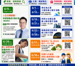 朴子就業中心「職涯特選套餐」助青年解鎖 迎戰AI時代不被取代的即戰力