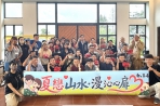 夏戀山城共譜幸福序曲！中市單身聯誼助攻19對心動連線