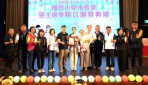 雲林縣斗六市國小《市長獎》暨《主席獎》聯合頒獎 市長林聖爵、市民代表會主席胡勤勉勵優秀學子：堅持理想、勇敢追夢、持續發光！