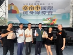 龍舟競渡結合藝文盛宴 臺南龍舟賽重量級團隊接力登場