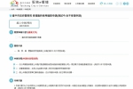 婚喪喜慶臨時使用道路    中市警方十八日推出線上申請服務