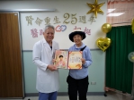 一則嘉基發展腎臟移植技術新聞  讓25年前末期腎臟病沈小姐順利換腎  器官移植小組辦慶生會祝福迎新生