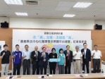 嘉義縣響應「健康台灣深耕計畫」 打造跨機構「去中心化」照護新時代