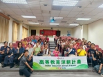 南華大學高等教育深耕計畫 AI浪潮下回歸自然 打造森林療癒學習場域
