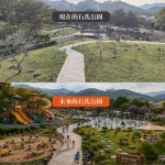 參選鹿谷鄉長縣府計畫處長邱紹偉開出未來政見第一槍:石馬公園位於竹林村，是許多鹿谷鄉親共同的生活記憶，也承載著在地居民休憩交流的情感。