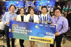 2026 FCA創新商務獎引領AI時代服務創新 雲林縣政府以兩大應用服務獲獎 成為地方政府最大贏家！