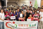 快樂天堂基金會轉送7000件女性內衣，彰化家扶600戶女性使用。（照片家扶提供）
