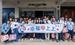 愛琴海風情譜幸福戀曲！中市單身聯誼19對有緣人抽中幸福上上籤