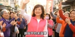雲林縣斗六市長參選人賴淑娞提出「活化斗六西市場」四大政見藍圖 保留歷史記憶、打造斗六新地標！