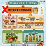 食用油苯駢芘風波免恐慌！ 縣府衛生局傳授「安心飲食5大招」