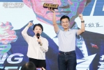 盧秀燕交棒江啟臣 傳承、守護與遠方的美麗啟程