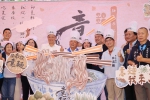 2026南投意麵觀光嘉年華熱鬧登場！一同開啟美味之旅