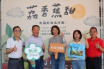 「荔香蕉甜．青農好食光市集」國三南投服務區登場 許縣長邀全國民眾走進南投品味夏日鮮果支持青農　
