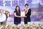 蔡佳欣接任創會會長　蘭承國際蘭馨交流協會深耕婦女與弱勢關懷